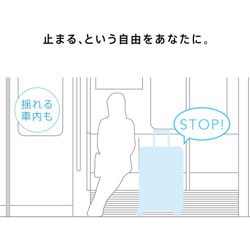 Magic Stop® - In a train
