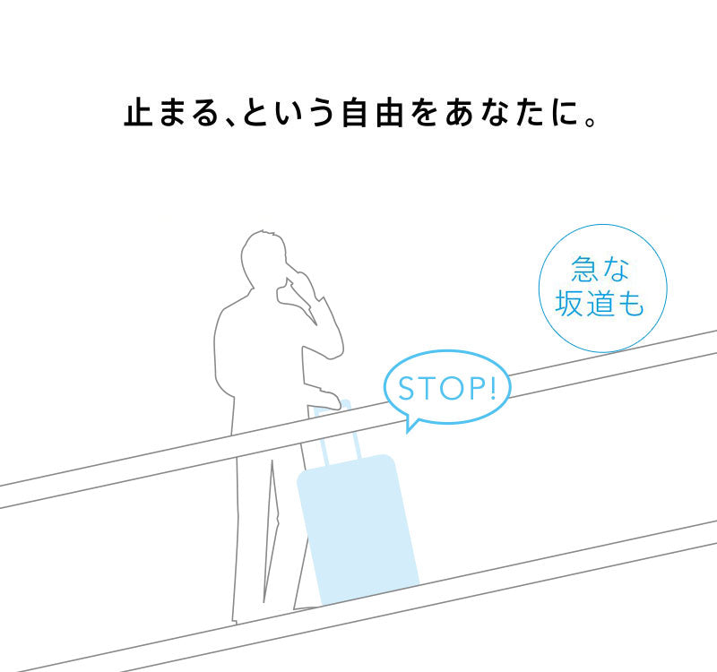 Magic Stop® - Slope